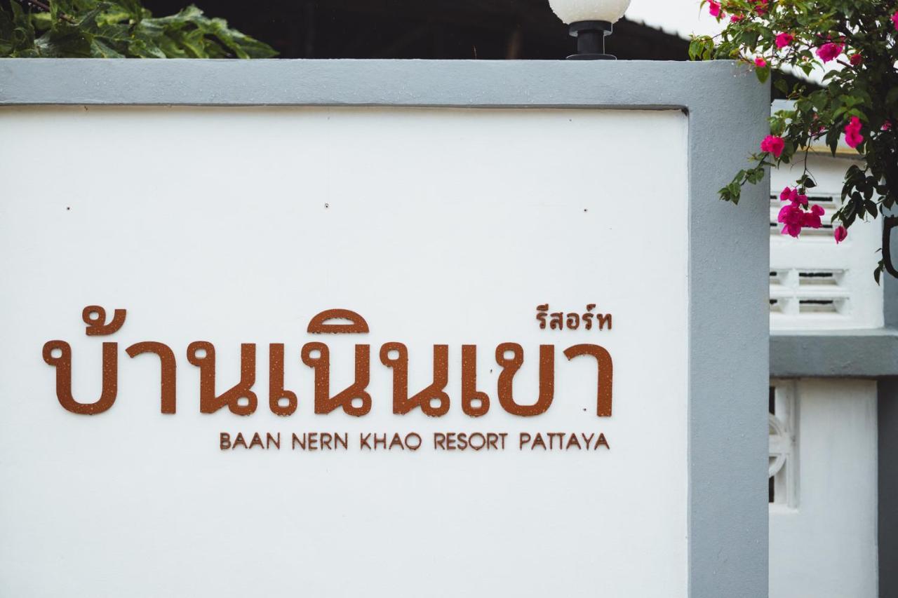 Baan Nern Khao Resort Pattaya Ban Huai Yai Dış mekan fotoğraf